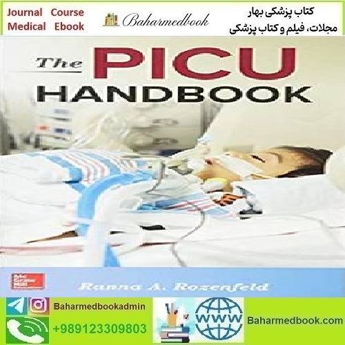 The PICU Handbook 2018 TRUE PDF price 1€ - کتاب پزشکی بهار