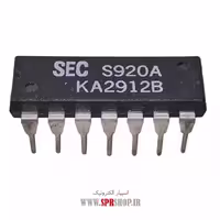 آی سی KA2912