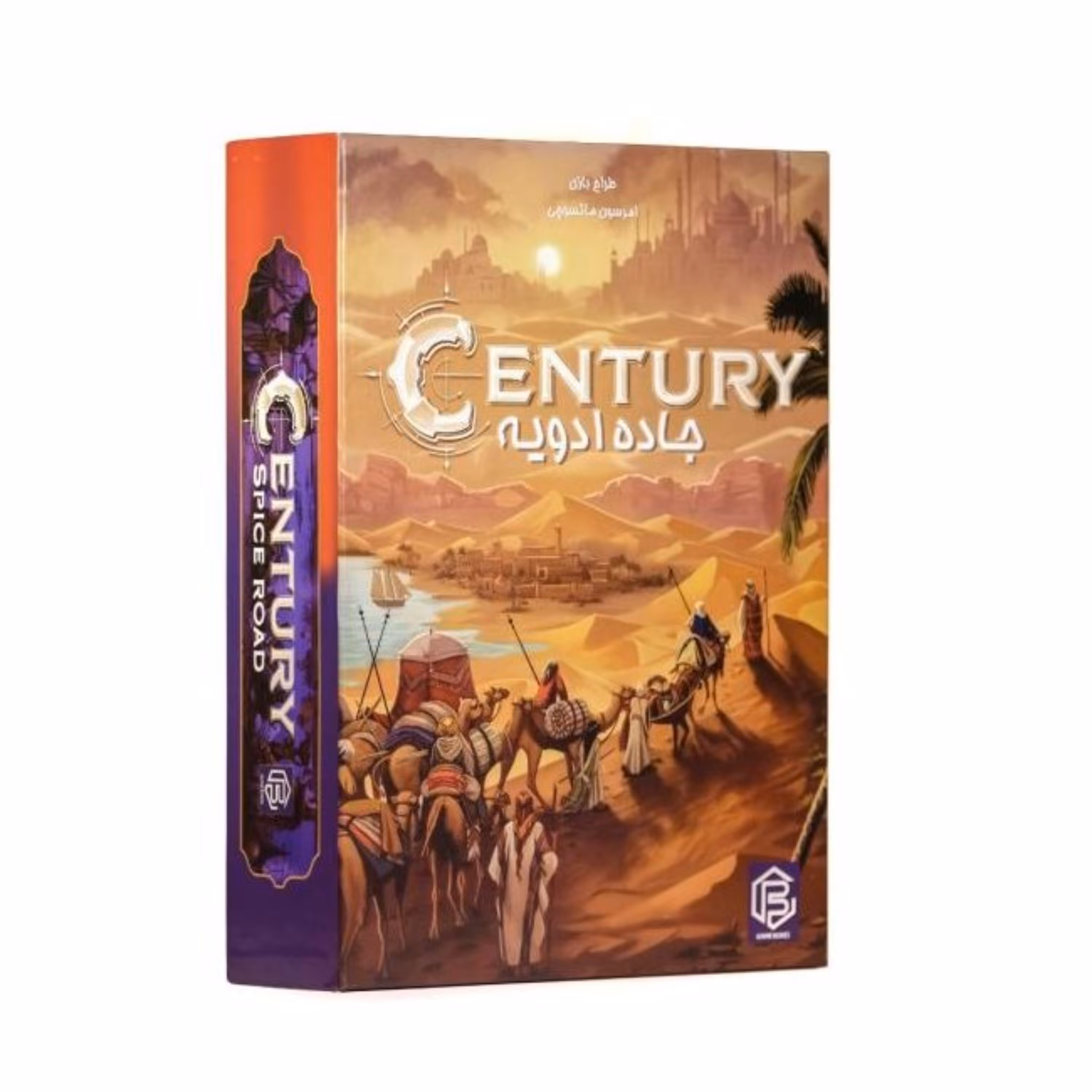 بازی فکری رومیزی جاده ادویه century spice road