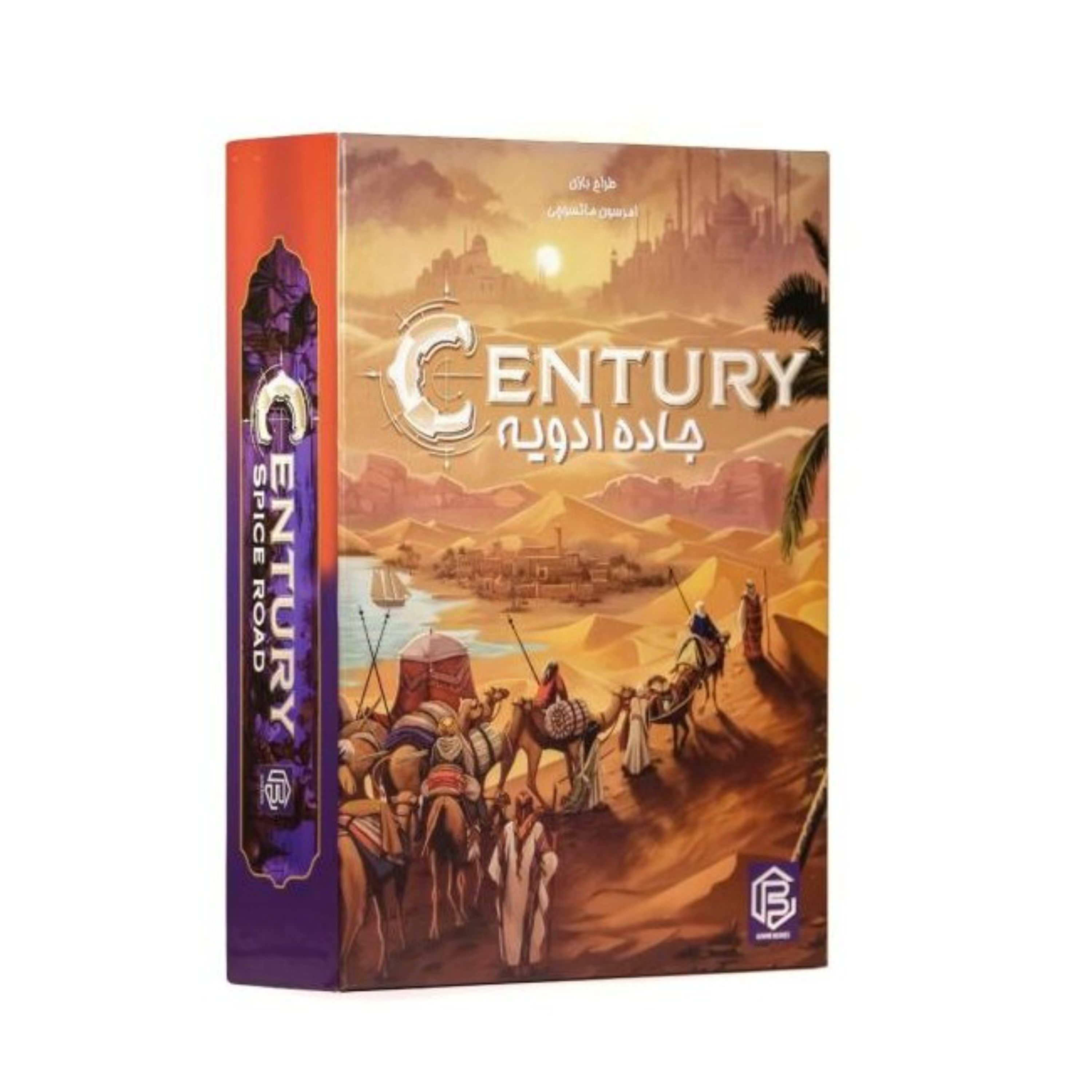 بازی فکری رومیزی جاده ادویه century spice road