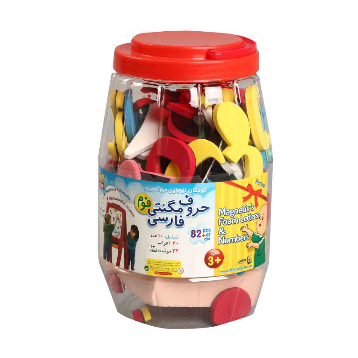 الفبا مگنتی