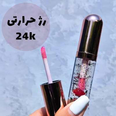 برق لب حرارتی