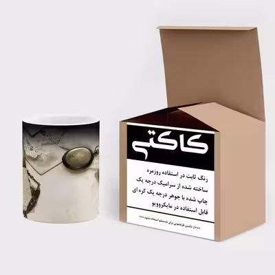 ماگ حرارتی کاکتی طرح فانتزی مدل mgh15767