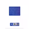 کتاب دوزخ اثر زینب مرعی انتشارات مروارید