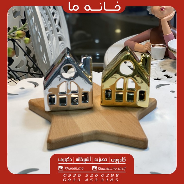 اکسسوری سرامیکی کلبه مدل ho5