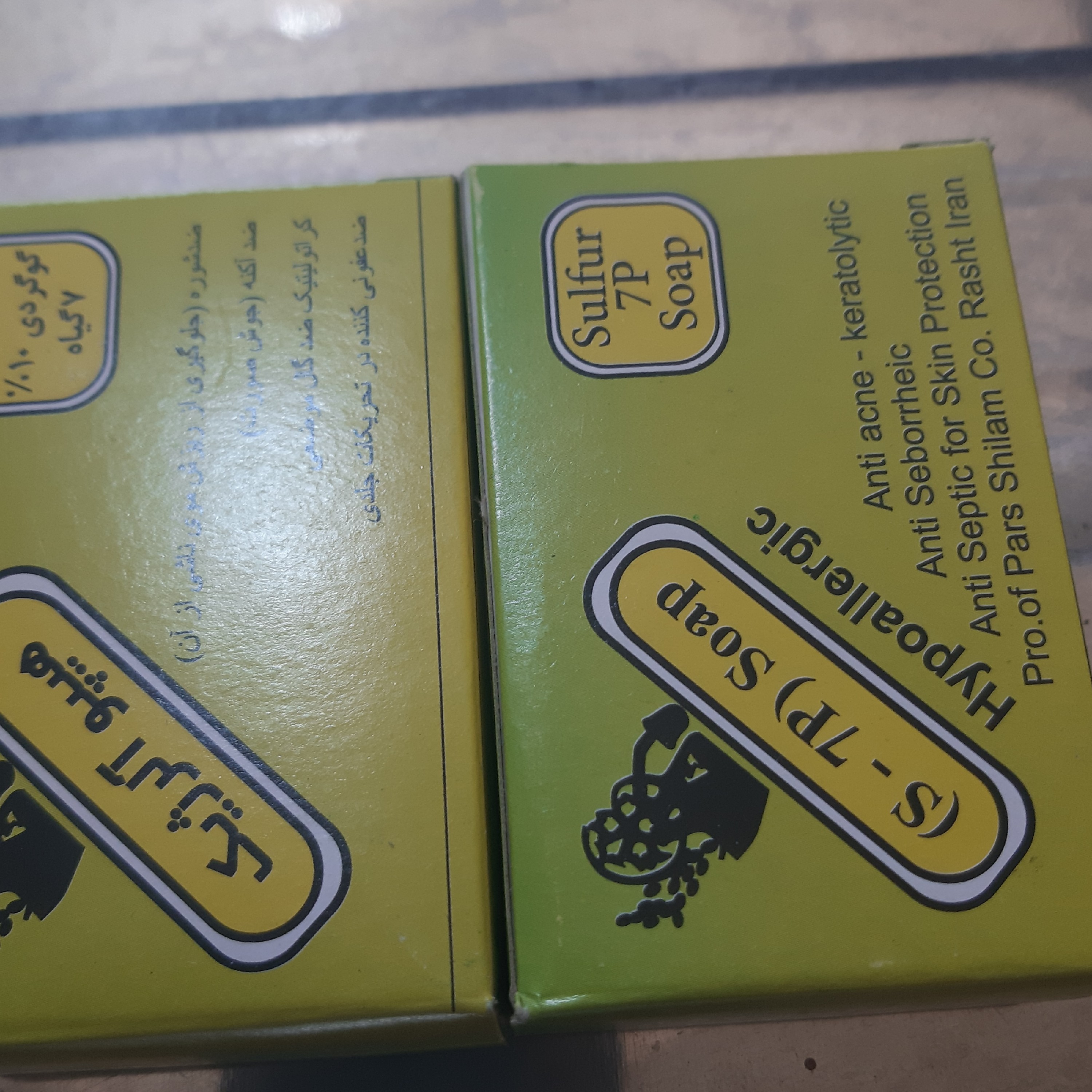 صابون گوگرد