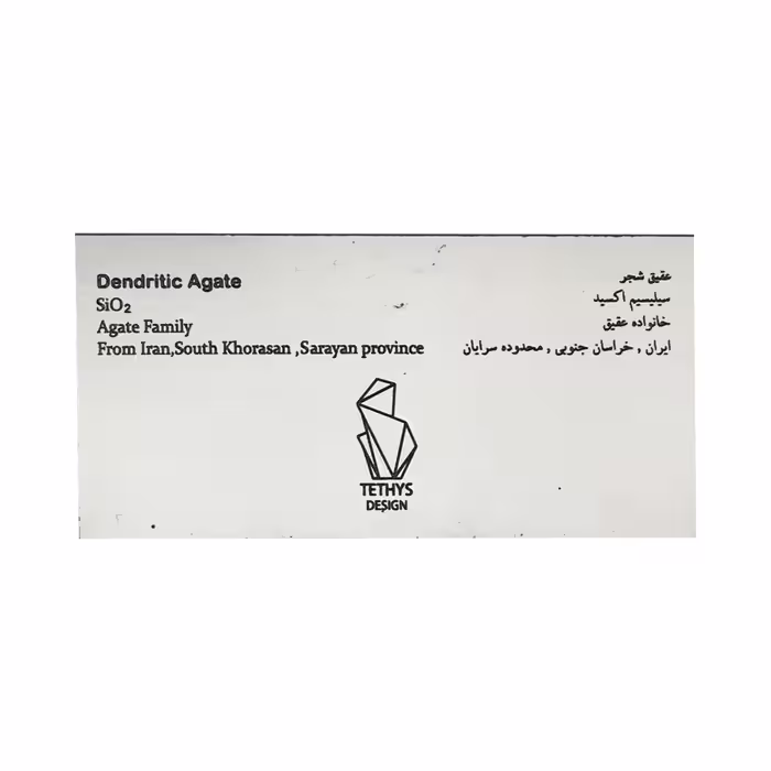 تابلو طرح سنگ عقیق شجر کد 1098