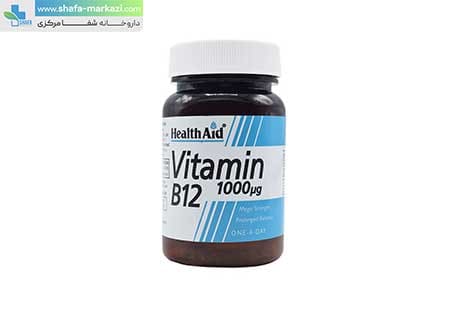 قرص ویتامین ب12 1000 میکروگرم هلث اید | HealthAid Vitamin B12 1000 µg