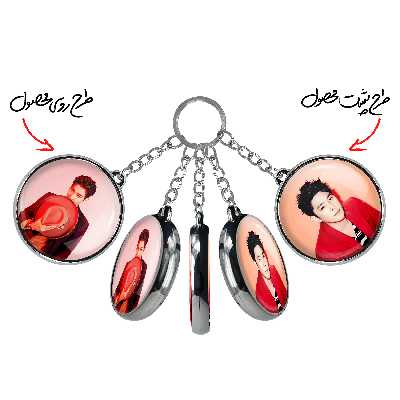 جاکلیدی خندالو طرح کانگ گین و شیوون گروه سوپر جونیور مدل دوطرفه کد 1216312168