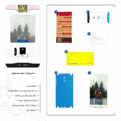 برچسب پوششی ماهوت مدل Equestrianism-FullSkin مناسب برای گوشی موبایل نوکیا 3.1