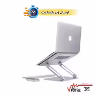 پایه نگهدارنده لپ تاپ نیلکین مدل ProDesk Adjustable