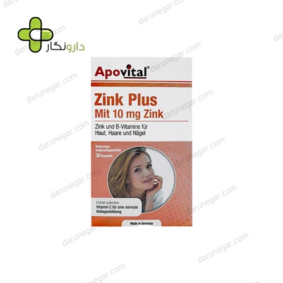 کپسول زینک پلاس آپوویتال