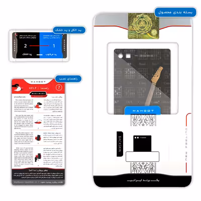 برچسب پوششی ماهوت مدل Guitar-Instrument مناسب برای گوشی موبایل بلک بری Porsche Design P9982