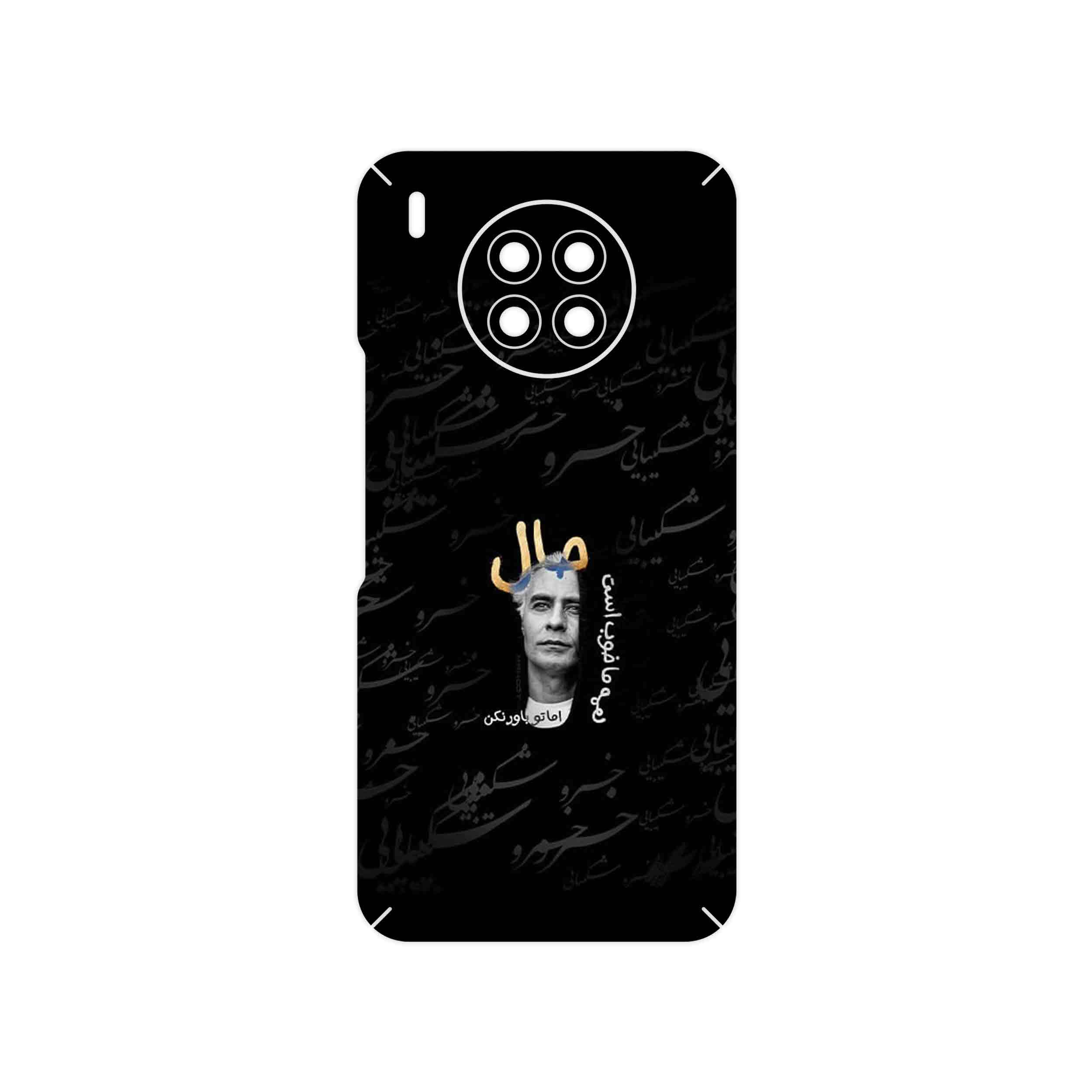 برچسب پوششی ماهوت مدل Khosrow Shakibaei مناسب برای گوشی موبایل آنر 50 Lite