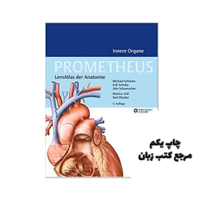 PROMETHEUS Innere Organe LernAtlas Anatomie کتاب نویسنده Thieme