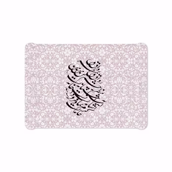 برچسب پوششی ماهوت مدل Nastaliq-2 مناسب برای تبلت سامسونگ Galaxy Tab S2 9.7 2015 T810
