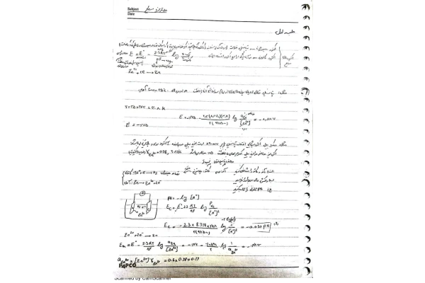 جزوه: تی ای 🖊ارسالی اعضا - کتابخانه مجازی واتیکان