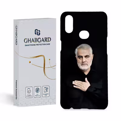 کاور قاب گارد مدل مذهبی مناسب برای گوشی موبایل سامسونگ galaxy A10s 