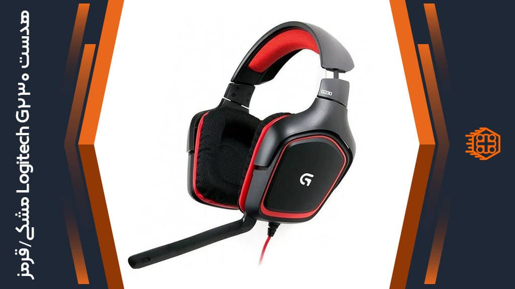 هدست با سیم Logitech G230 – مشکی/قرمز