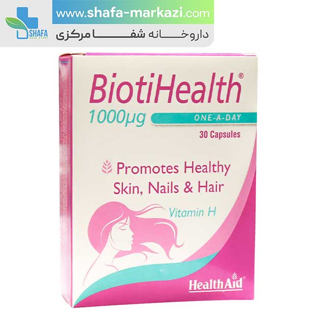 کپسول بیوتی هلث اید 1000 میکروگرم 30 عدد | HEALTH AID BiotiHealth 1000 mcg 30 caps