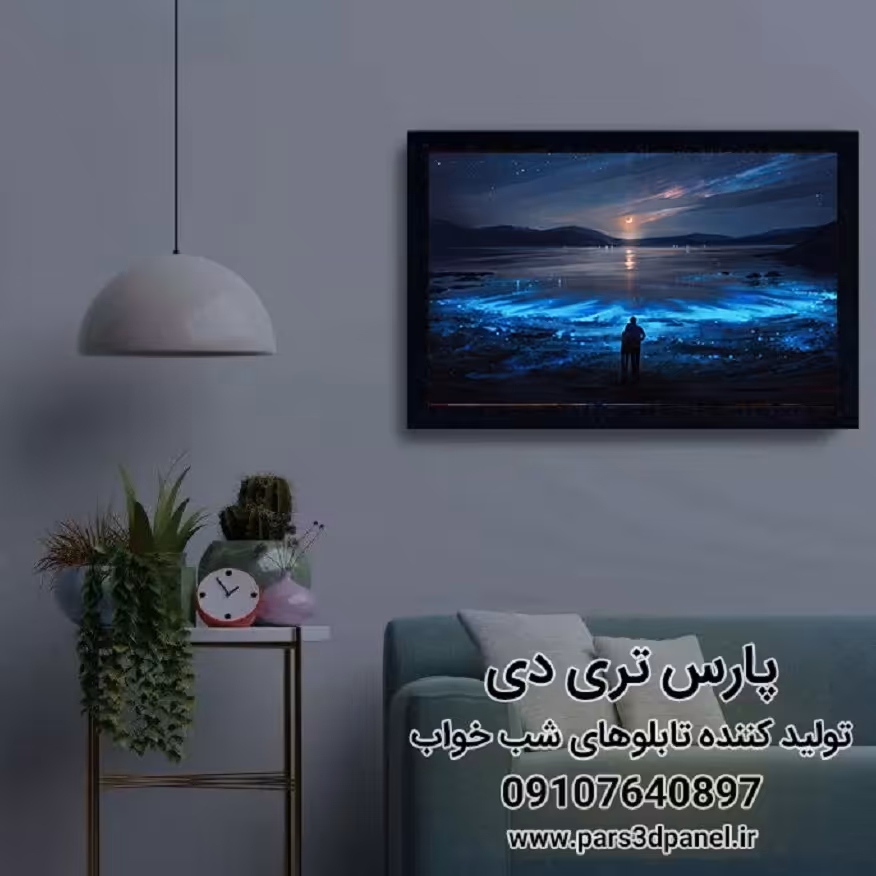 خرید تابلو شب خواب نوری بک لایت مدل ساحل مهتابی عاشقانه