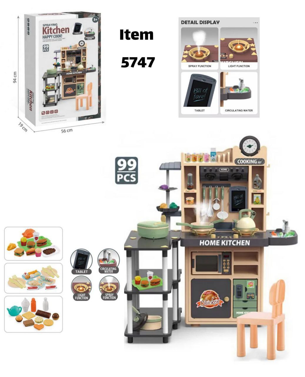 ست اسباب بازی آشپزخانه مدل سینک و اجاق گاز کد 5747 مجموعه 99 عددی