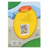 کتاب کار فارسی چهارم دبستان اثر جواد فتح آبادی انتشارات سلام