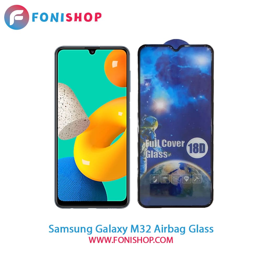 گلس تمام صفحه ایربگ دار سامسونگ Samsung Galaxy M32