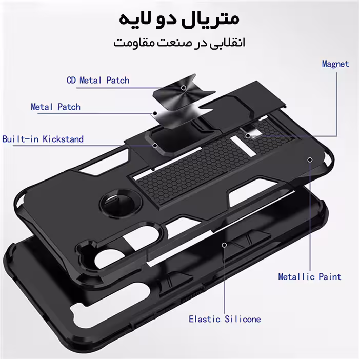 کاور آیرون من مدل Armor مناسب برای گوشی موبایل شیایومی Redmi Note8