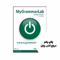کتاب MyGrammarLab Elementary A1 A2 نویسنده by Diane Hall , Mark Foley