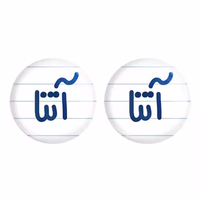 پیکسل خندالو مدل آتنا کد 6813 مجموعه 2 عددی