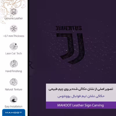 برچسب پوششی ماهوت مدل PL-JUVE مناسب برای گوشی موبایل نوکیا XL