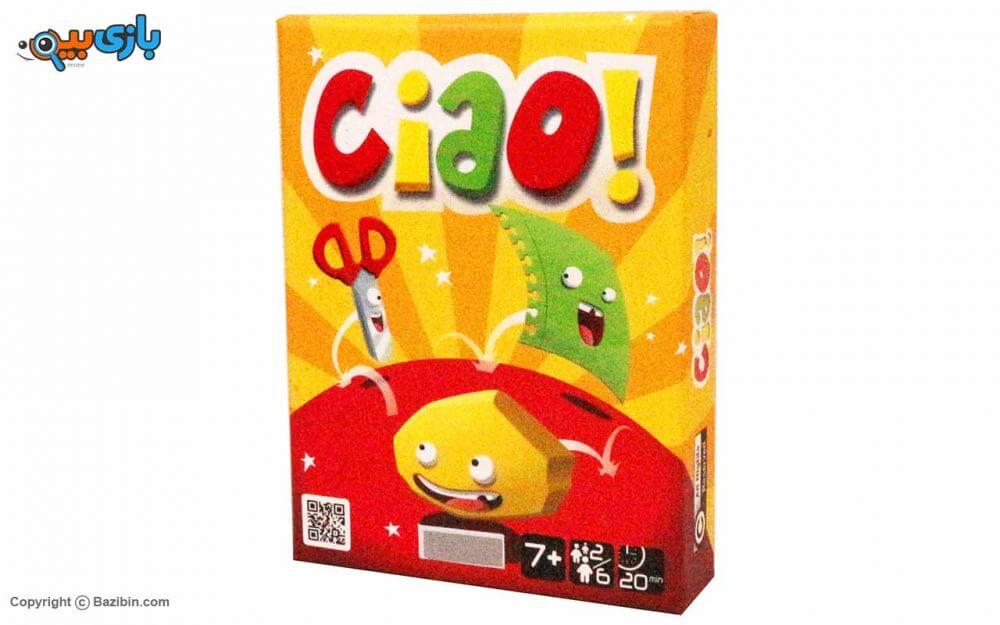 بازی رومیزی سیااو سرزمین ذهن زیبا