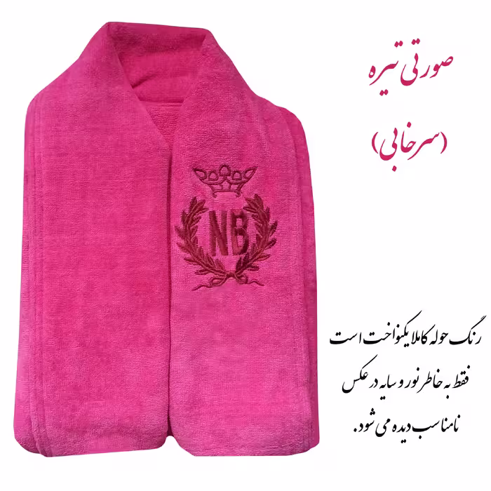 حوله پالتویی مدل تاج کد 1n سایز 115 سانتی متر