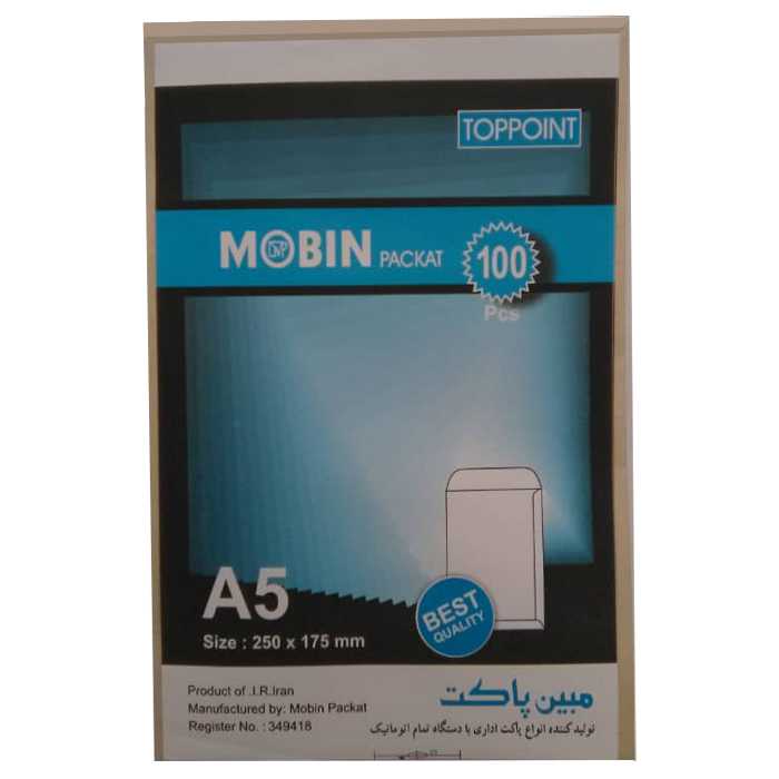 پاکت مدل PR سایز A5 بسته 100 عددی