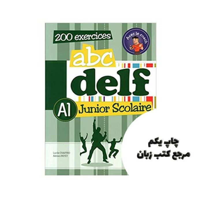 ABC DELF Junior scolaire Niveau A1 کتاب ( چاپ سیاه سفید ) نویسنده Adrien Payet