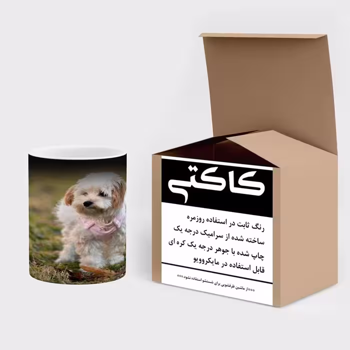 ماگ حرارتی کاکتی طرح سگ مدل mgh15527