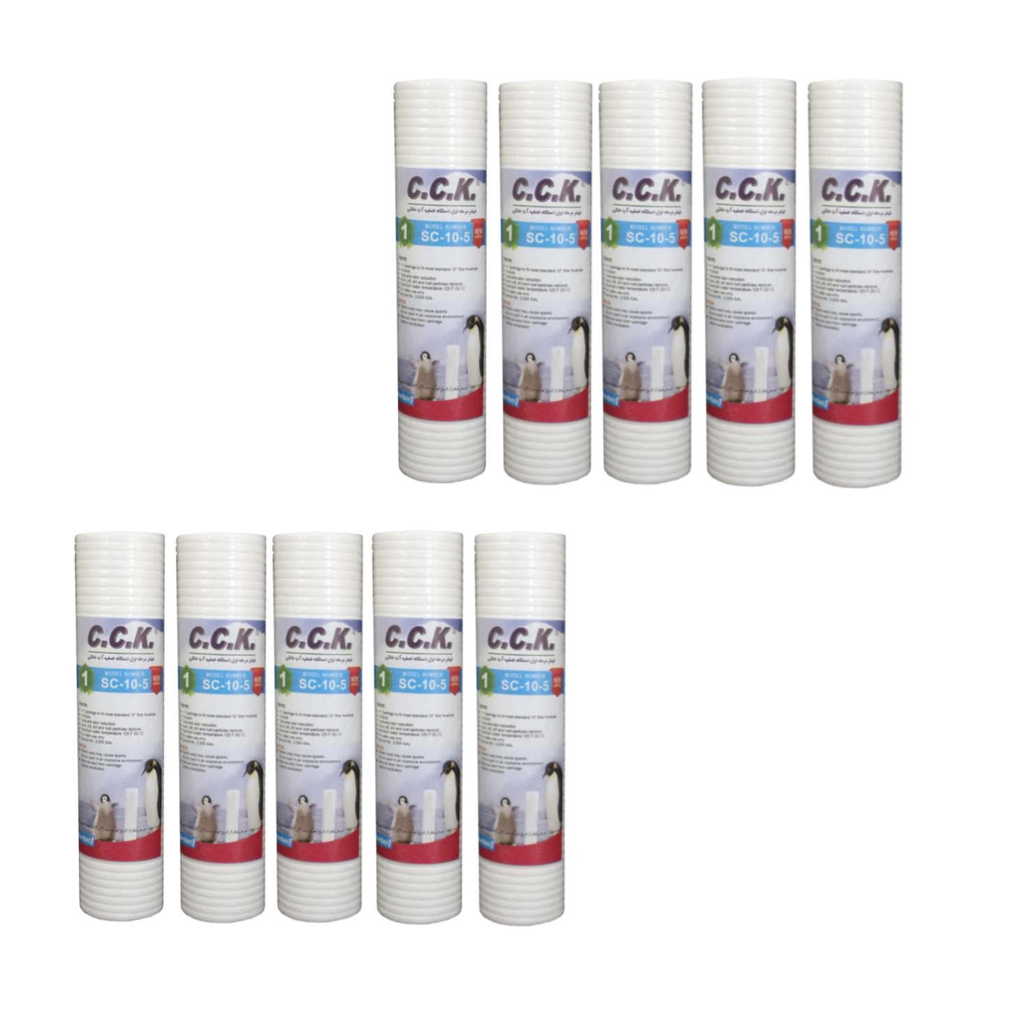 فیلتر دستگاه تصفیه آب سی سی کا مدل JWCS-10-5 مجموعه 10 عددی