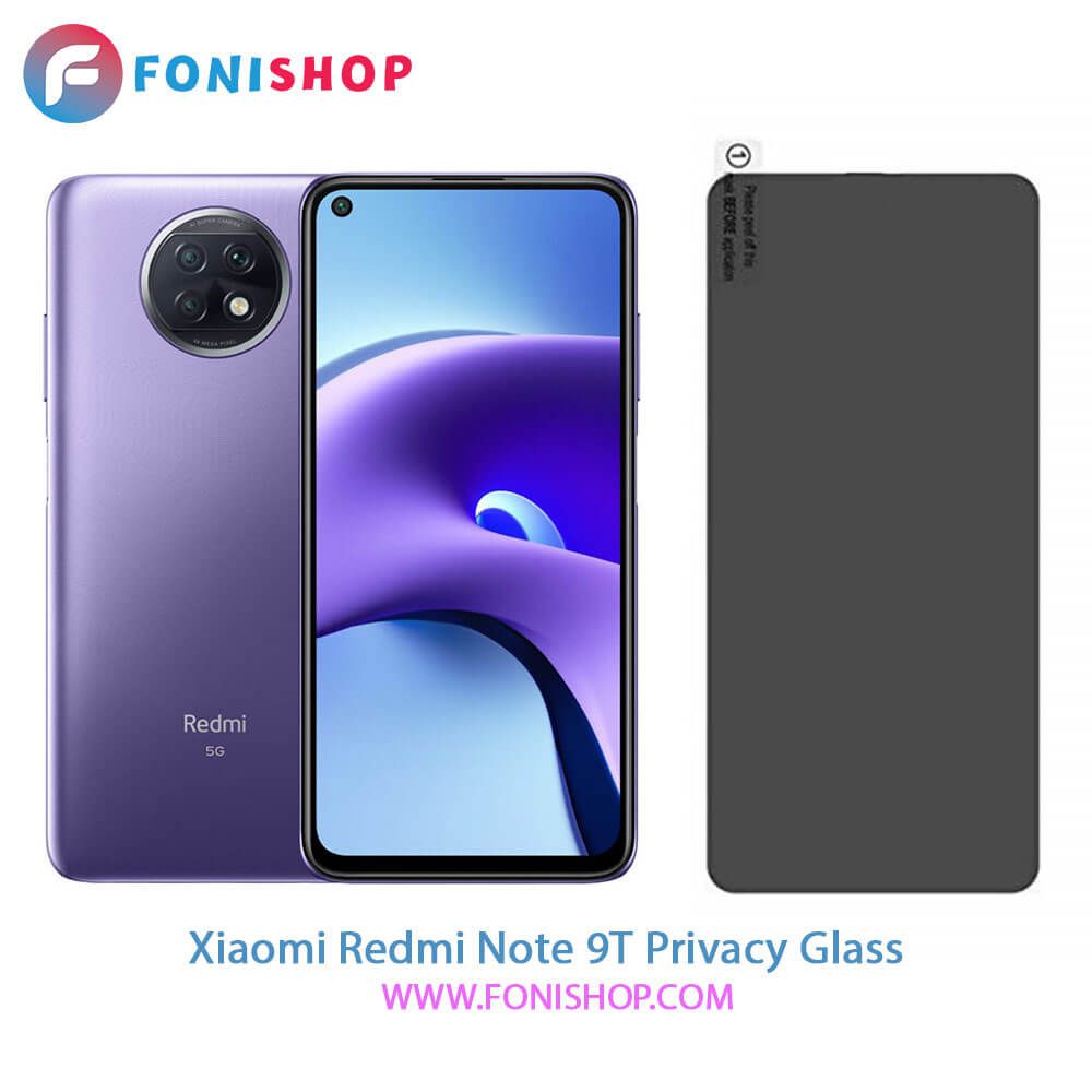 گلس پرایوسی شیائومی Xiaomi Redmi Note 9T
