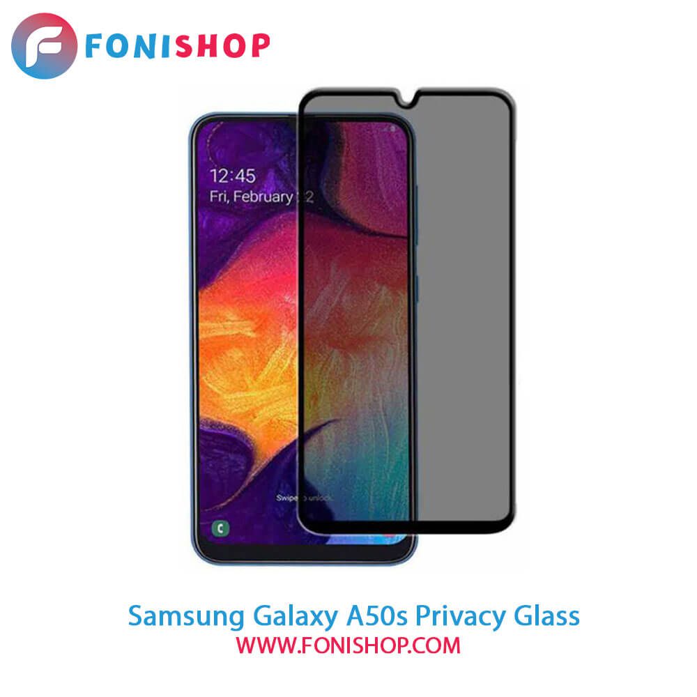 گلس محافظ صفحه نمایش پرایوسی سامسونگ Samsung Galaxy A50s
