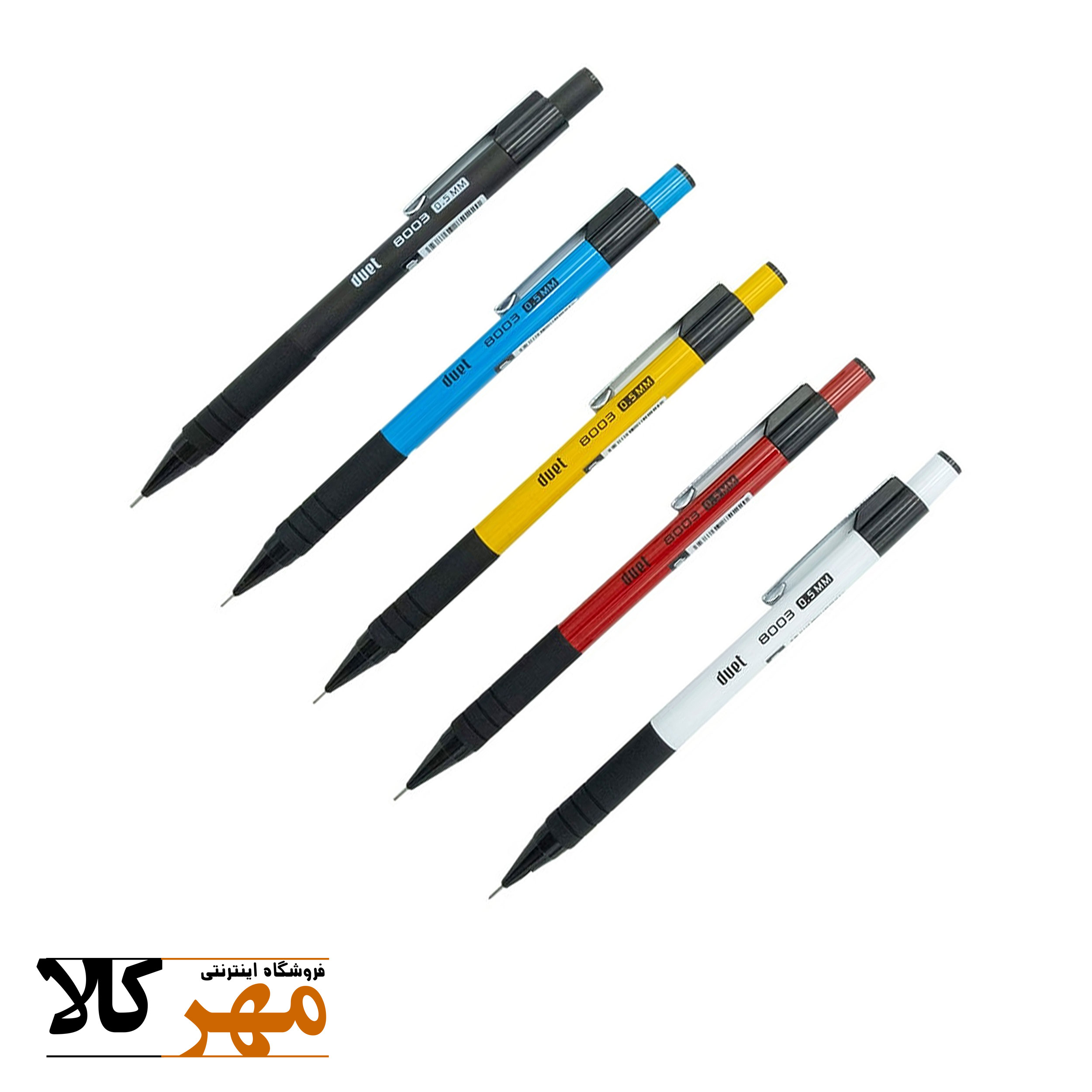 اتود 0.5 duet مدل 8003