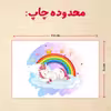 پازل 35 تکه مدل یونیکورن کد 88