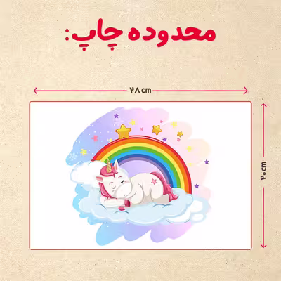 پازل 35 تکه مدل یونیکورن کد 88