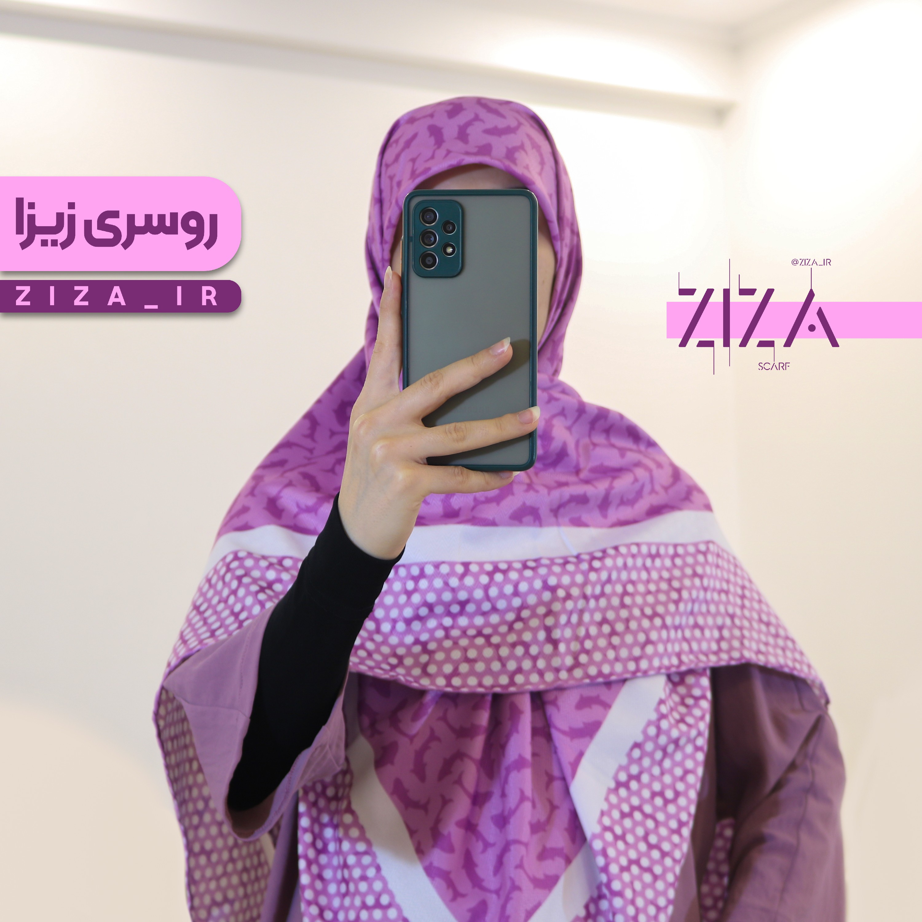 روسری صورتی طرح دار نخ ابریشم گارزا قواره 140