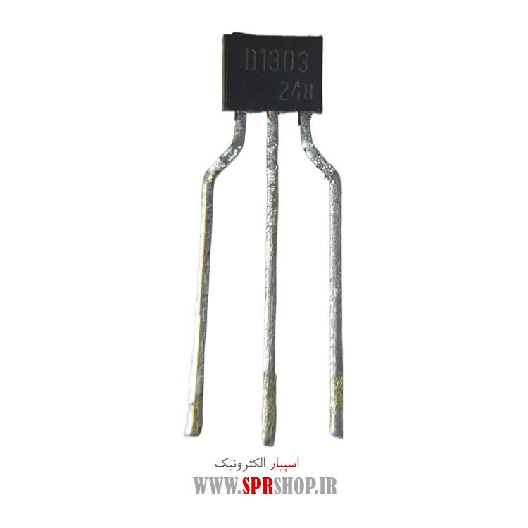 ترانزیستور D1303