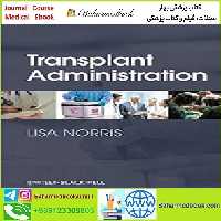 Transplant Administration TRUE PDF price 1€ - کتاب پزشکی بهار