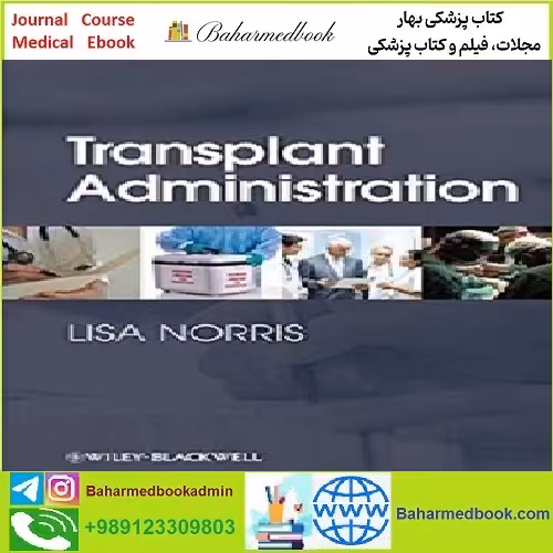 Transplant Administration TRUE PDF price 1€ - کتاب پزشکی بهار