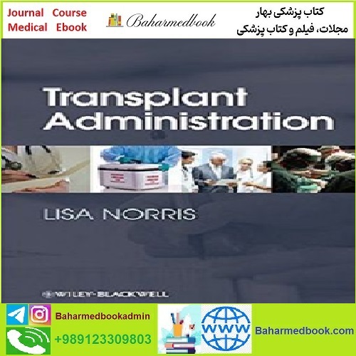 Transplant Administration TRUE PDF price 1€ - کتاب پزشکی بهار