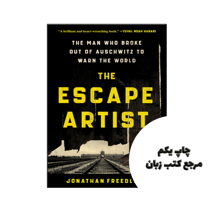 کتاب The Escape Artist نویسنده by Jonathan Freedland