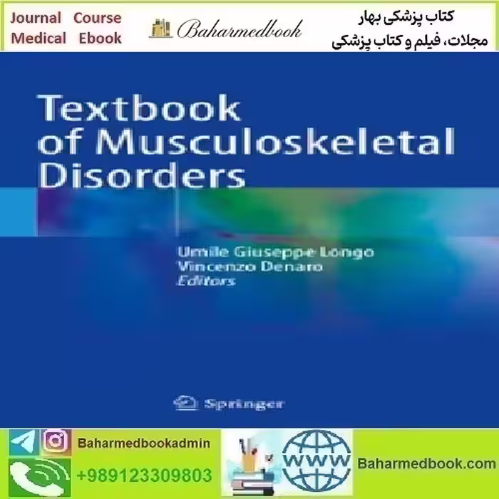 Textbook of Musculoskeletal Disorders 2023 TRUE PDF price 1€ - کتاب پزشکی بهار